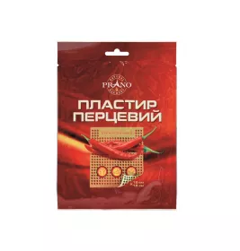 *Лейкопластир PRANO перцевий перфорований 12 см*18 см