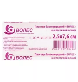 *Лейкопластырь Волес бакт.эластик 2,5х7,6