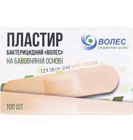 *Лейкопластырь Волес бакт. на хлопк.осн. 1.9х7.2 №100
