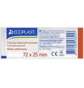 *Лейкопластырь ECOPLAST Медицинский нетканый бактерицидный 7,2*2,5см