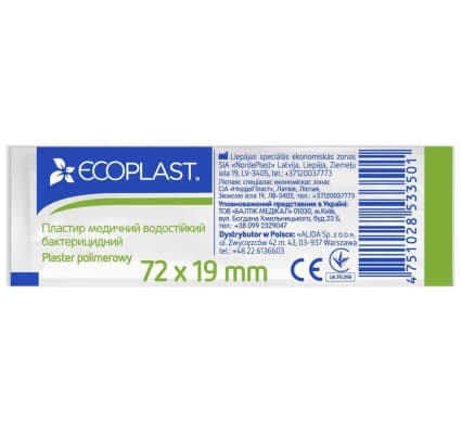 *Лейкопластырь ECOPLAST Медицинский водостойкий бактерицидный 7,2*1,9см