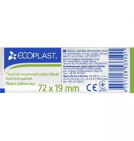 *Лейкопластир ECOPLAST Медичний водостійкий бактерицидний 7,2*1,9см