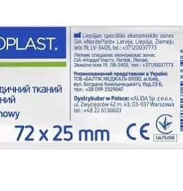 *Лейкопластырь ECOPLAST Медицинский тканый бактерицидный 7,2*2,5см №1 (300)