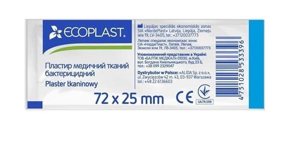 *Лейкопластир ECOPLAST Медичний тканий бактерицидний 7,2*2,5см№1 (300)