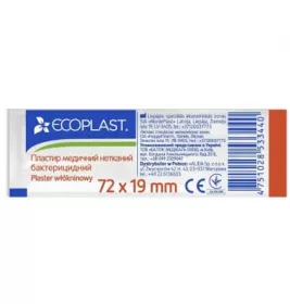 *Лейкопластир ECOPLAST Медичний нетканий бактерицидний 7,2*1,9см