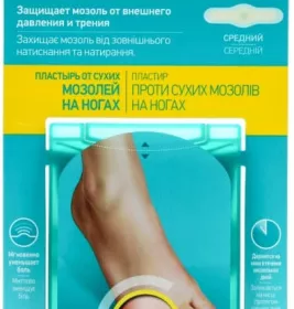 *Пластир Compeed від сухих мозолів середній №10