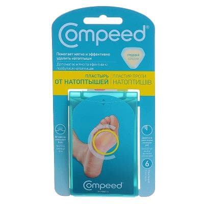 *Пластир Compeed від натоптишів середній №6
