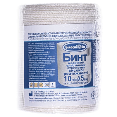 *Бинт еласт.5м*10см в.р.