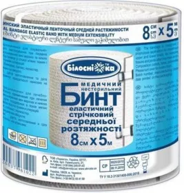 *Бинт мед.еласт.сер.р.8смх5м Укрмедтекстиль