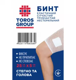 *Бинт еласт.сітч.трубч.25смх5см (голова, бедро) Торос