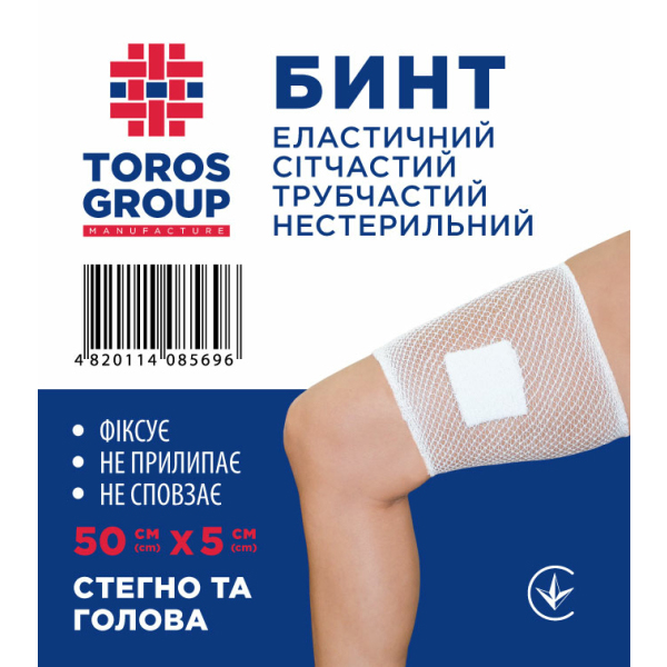 *Бинт еласт.сітч.трубч.50х5см (голова/бедро) Торос