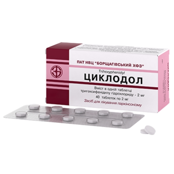 Циклодол таблетки по 2 мг 40 шт. (10х4) Циклодол таблетки по 2 мг 40 шт. (10х4)