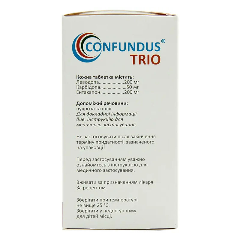 Конфундус Трио таблетки 200 мг/50 мг/200 мг 100 шт. во флаконе