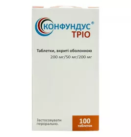 Конфундус Тріо таблетки 200 мг/50 мг/200 мг 100 шт. у флаконі
