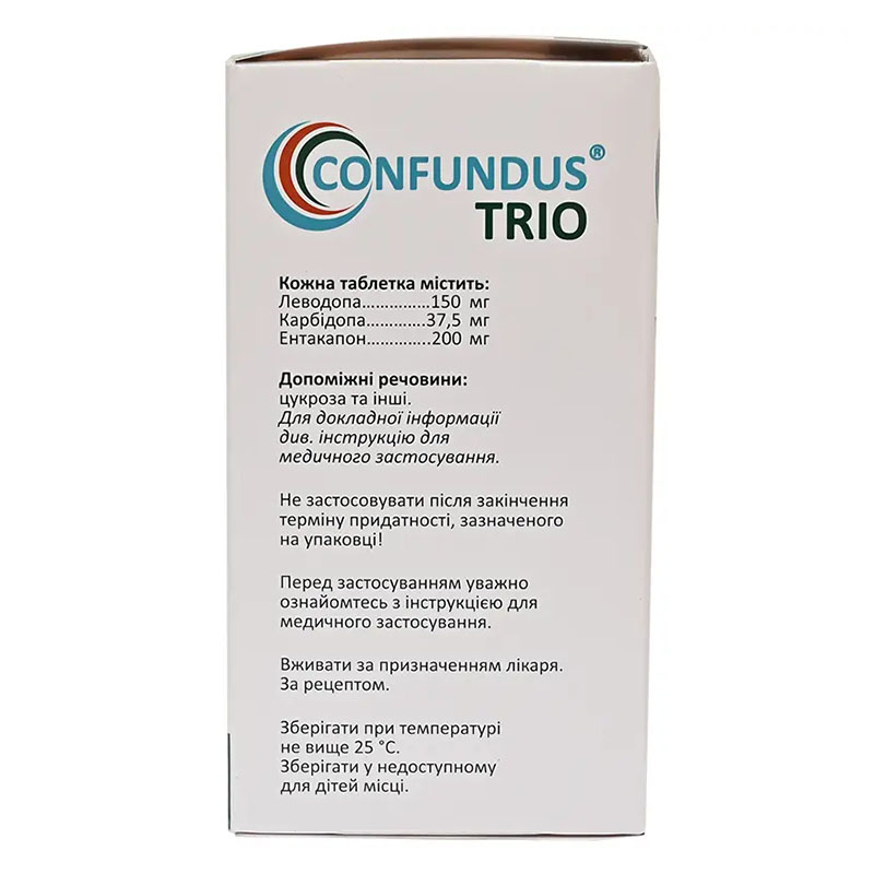Конфундус Тріо таблетки 150 мг/37.5 мг/200 мг 100 шт. у флаконі