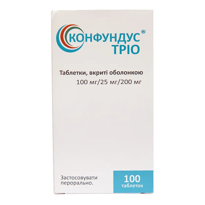 Конфундус Тріо таблетки 100 мг/25 мг/200 мг 100 шт. у флаконі