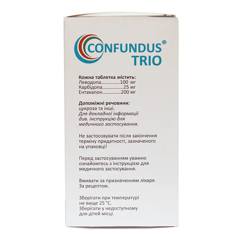 Конфундус Тріо таблетки 100 мг/25 мг/200 мг 100 шт. у флаконі