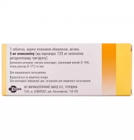 Еголанза таблетки по 5 мг 28 шт. (7х4)