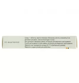 Олфрекс таблетки по 5 мг 28 шт. (14х2)