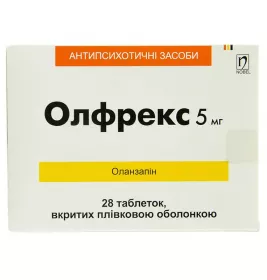 Олфрекс таблетки по 5 мг 28 шт. (14х2)