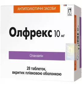 Олфрекс таблетки по 10 мг 28 шт. (14х2)