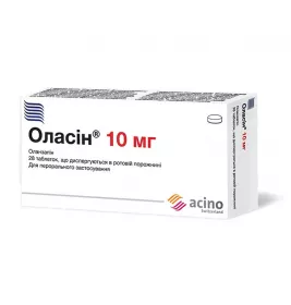 Оласін таблетки по 10 мг 28 шт. (7х4)