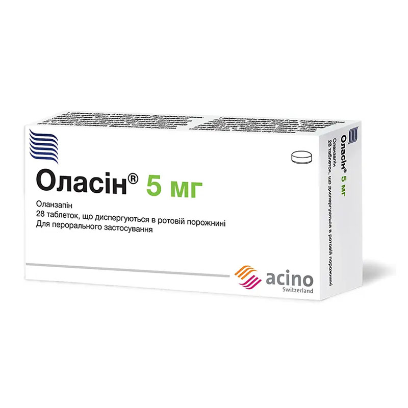 Оласін таблетки по 5 мг 28 шт. (7х4)