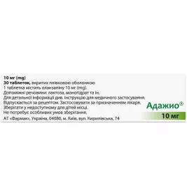 Адажио табл. п/пл. об. 10мг №30 Фармак