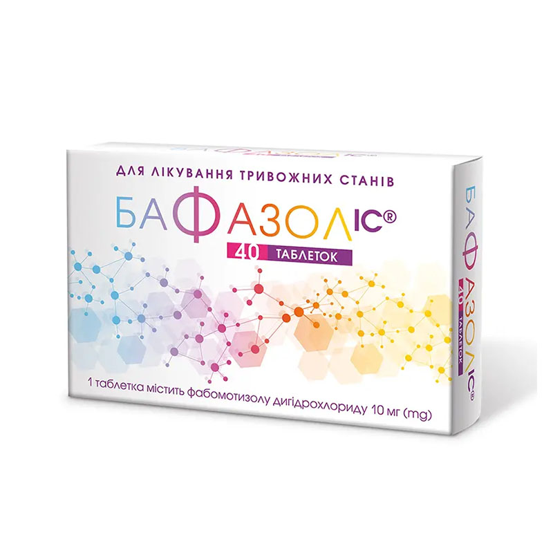 Бафазол IC таблетки 10 мг 40 шт. (20х2)