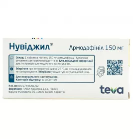 Нувіджил таблетки по 150 мг 30 шт. (10х3)