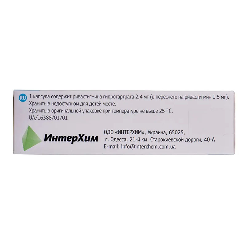 Ривастигмин ІС капсулы по 1.5 мг 30 шт.