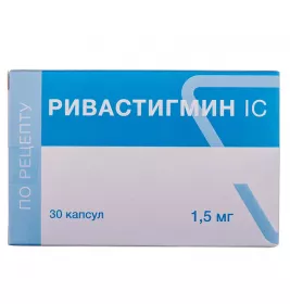 Ривастигмин ІС капсулы по 1.5 мг 30 шт.