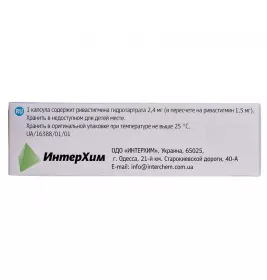 Ривастигмін ІС капсули по 1.5 мг 30 шт.