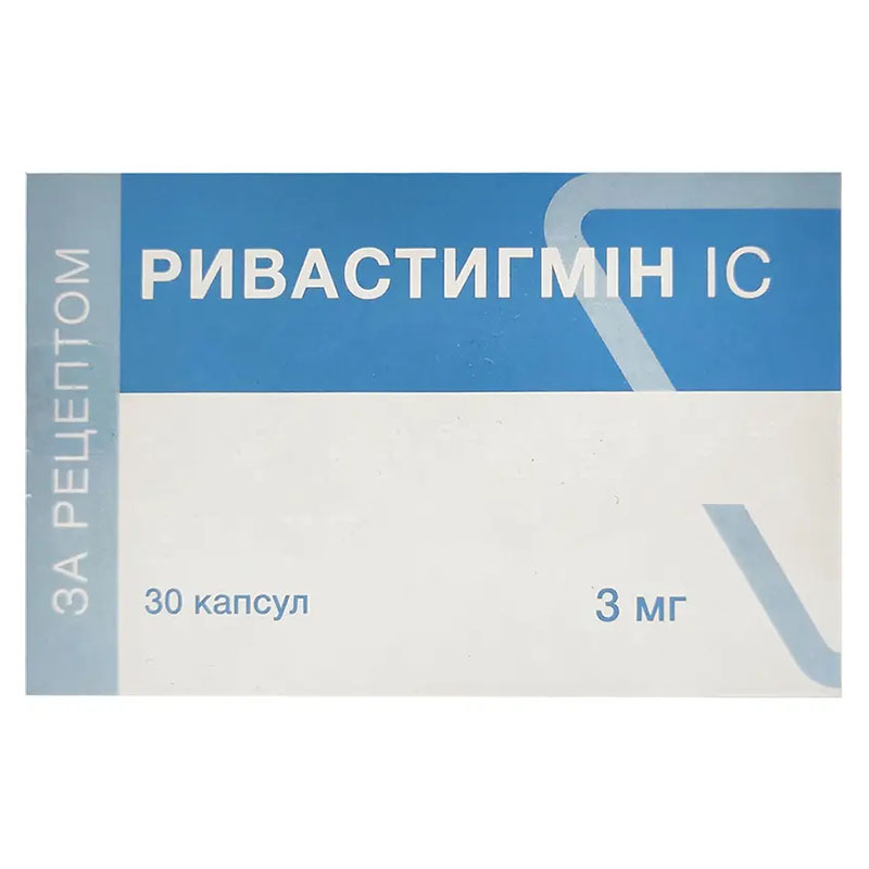 Ривастигмін ІС капсули по 3 мг 30 шт.