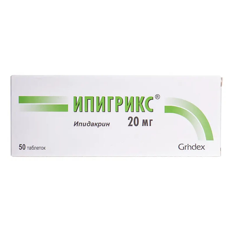 Ипигрикс таблетки по 20 мг 50 шт. (25х2)