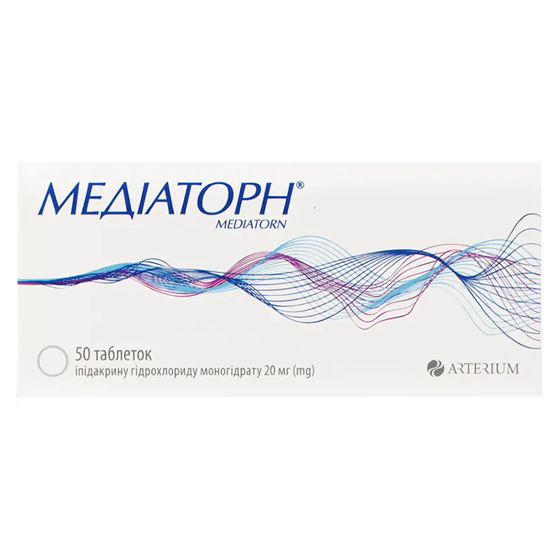 Медіаторн таблетки по 20 мг 50 шт. (10х5)