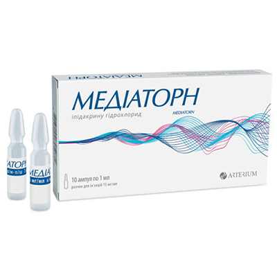 Медіаторн розчин для ін'єкцій 15 мг/мл в ампулах по 1.5 мл 10 шт