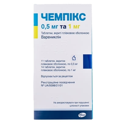Чемпікс таблетки по 0,5 мг 11 шт. + 1 мг 14 шт.