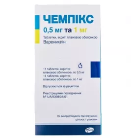 Чемпікс таблетки по 0,5 мг 11 шт. + 1 мг 14 шт.