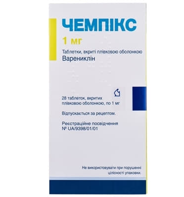 Чемпикс таблетки по 1 мг 28 шт. (2х14) Чемпикс таблетки по 1 мг 28 шт. (2х14)