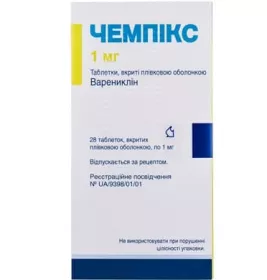 Чемпикс таблетки по 1 мг 28 шт. (2х14)