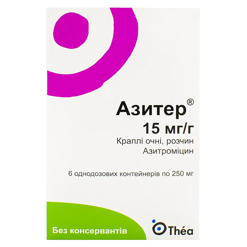 Азитер краплі очні. р-н 15мг/г саше 250мг №6