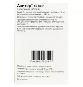 Азитер краплі очні. р-н 15мг/г саше 250мг №6