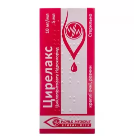 Цирелакс краплі очні 10 мг/мл по 5 мл у флаконі 1 шт.