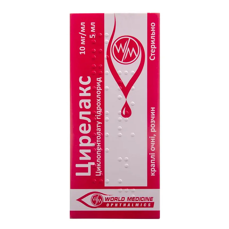 Цирелакс краплі очні 10 мг/мл по 5 мл у флаконі 1 шт.