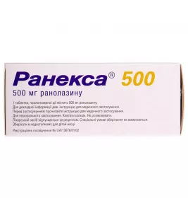 Ранекса 500 таблетки по 500 мг 60 шт. (20х3)