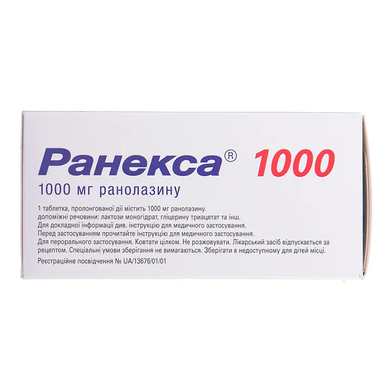 Ранекса 1000 таблетки по 1000 мг 60 шт. (15х4)