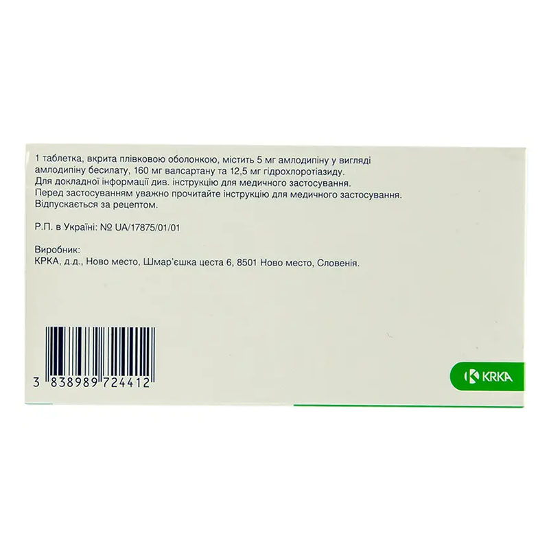 Ко-валодіп таблетки по 5 мг/160 мг/12.5 мг 30 шт. (10х3)