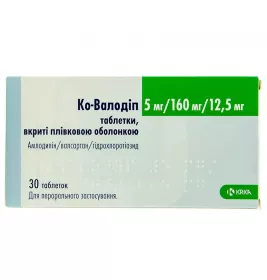 Ко-валодіп таблетки по 5 мг/160 мг/12.5 мг 30 шт. (10х3)