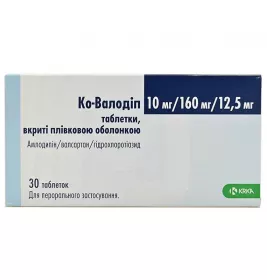 Ко-валодип таблетки по 10 мг/160 мг/12.5 мг 30 шт. (10х3)